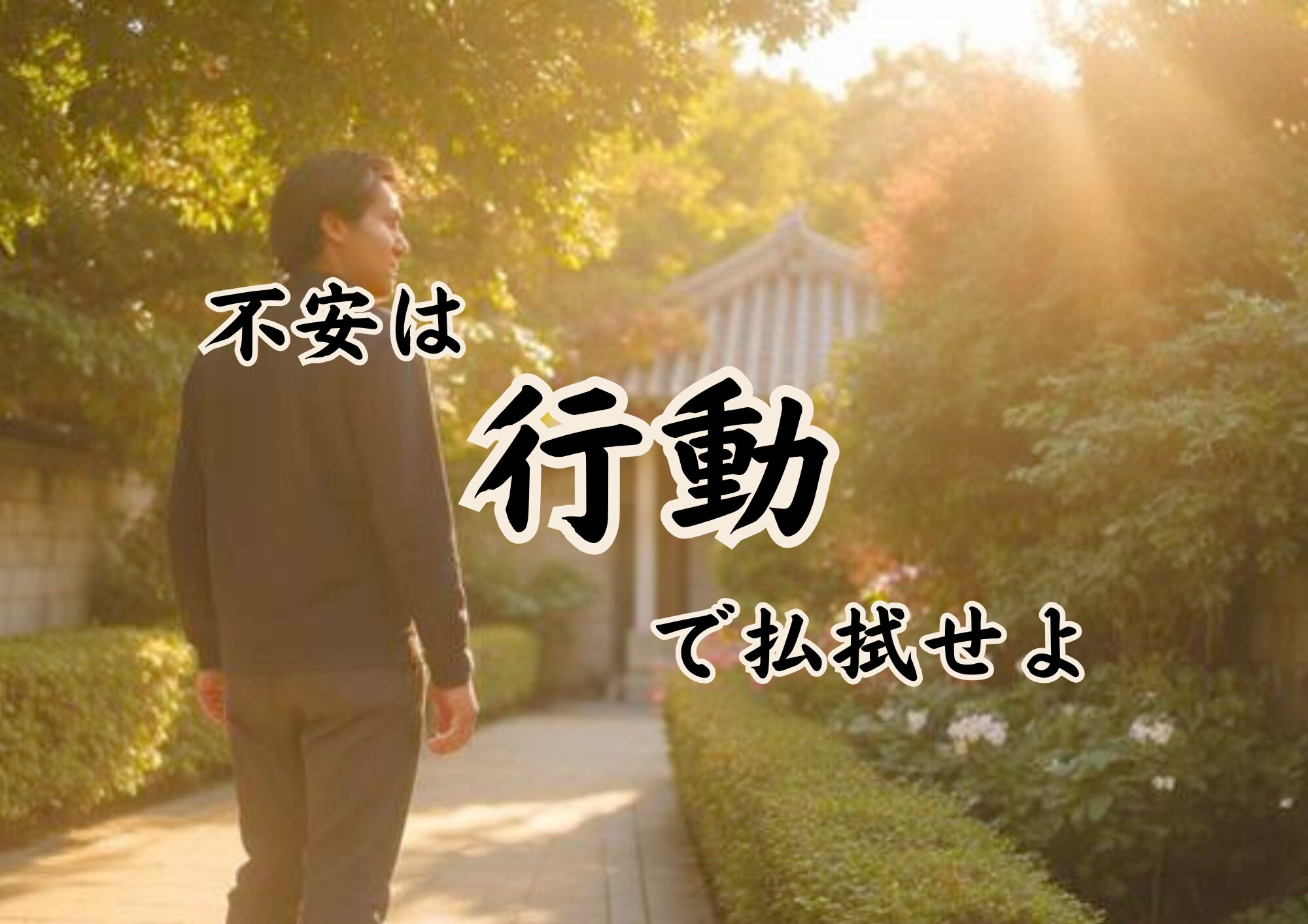 転職に不安や迷いがあるままでも大丈夫。決められない自分を責めなくていい理由